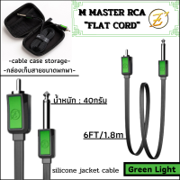 สาย RCA EZ M Master Pro Cord FLAT RCA