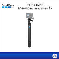 GoPro El Grande ไม้เซลฟี่ขนาดใหญ่ สามารถยืดได้ยาวสูงสุด 97cm. ลงน้ำได้