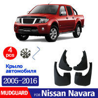 ด้านหน้าด้านหลัง4Pcs สำหรับ NISSAN Navara D40 Mud Flaps Guard Splash Mudflaps Mudguard Fender รถอุปกรณ์เสริม2005-2016