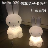 ﹉✔ USB light in stock∋Miffy rabbit children lamp USB gift toys of the head a bed that move light night photography background props baby