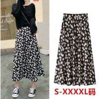 ✓ Summer Korean Large Floral Skirt Female Students Loose High Waist Show Thin Daisy Medium Long A-line Skirt