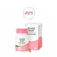 (พร้อมส่ง) SHAKE BABY Dietary Supplement ลดน้ำหนัก ไขมัน กระชับสัดส่วนและช่วยการขับถ่าย 1กล่อง60เม็ด