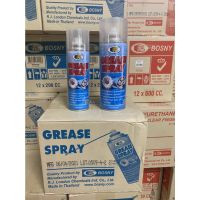 สเปรย์ จารบีขาว BOSNY B115 B-115  บอสนี่ bosny grease spray สเปรย์จารบี จาระบีขาว