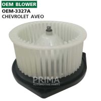 OEM-3327A พัดลมโบลเวอร์ มอเตอร์ Blower Motor  CHEVROLET AVEO