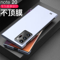 NLWVXSamsung เคส Note20 Note20เคสโทรศัพท์พิเศษเหมาะกับ Note10เคสป้องกัน Note10 + ครึ่งแพค S10/S9