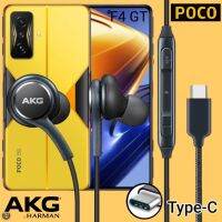 หูฟัง สมอลทอล์ค POCO Type-C โพโค่ F4 GT ไทป์ซี ตรงรุ่น อินเอียร์ สายถัก In-Ear เบสหนัก เสียงดี เพิ่ม-ลดระดับเสียง เล่น-หยุดเพลง 1.2m