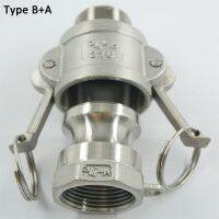 1/2 to 2 Quick Camlock Fitting Adapter Type B A SS304 Stianless Steel Camlock Fitting BSPT Thread