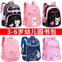 【Hot Sale】 school bag preschool class big middle male backpack childrens girls 2-6 years old boy