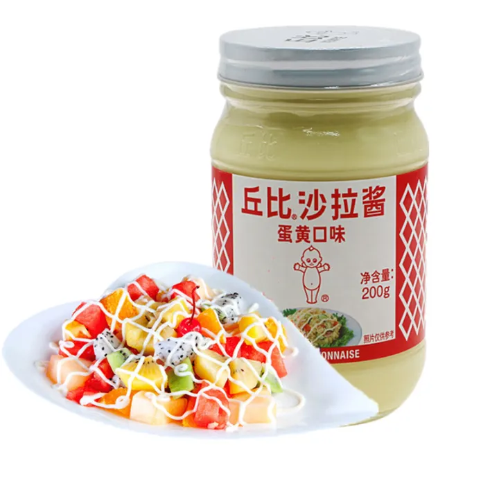 Kewpie Healthy Salad Dressing Egg Yolk Flavour 200g 丘比沙拉酱蛋黄口味200克 READY