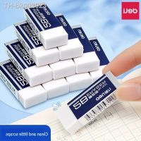 ♂ Deli 1 / 4pcs Eraser Stationery 2B 4B Soft Rubber for Kids Clear Eraser Pencil Set Office School Exam Correction Art Supplies