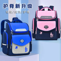 New Elementary School Student Space Schoolbag 6-12 Years Old Children Backpack Boys And Girls Burden Alleviation Waterproof