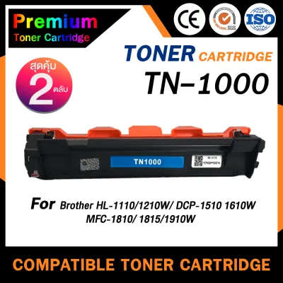 HOME Toner หมึกเทียบเท่า TN-1000 (แพ็คคู่) TN1000/1000 FOR Brother HL-1110/1210/DCP-1510/1610w/MFC-1810/1815/1910/1910W