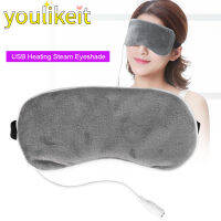 [Yulikeit] USB ไอน้ำร้อน Eyeshade เครื่องนวดตาหน้ากากตาลาเวนเดอร์พกพาได้สีเทา