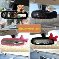 【YF】 New cute bear rabbit chicken rearview mirror cover cartoon Korea rear view seat belt car interior accessories