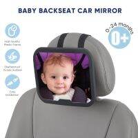 กระจกมองลูก Baby Backseat Car Mirror