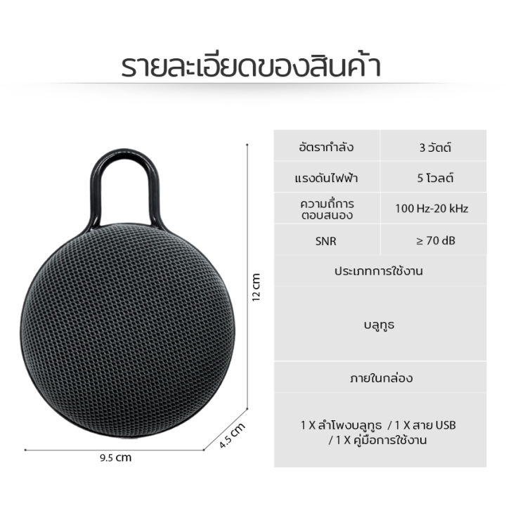 nqt84-ถูกที่สุด-bluetooth-digitai-speaker-ลำโพง-ลำโพงบรูทูธ-ลำโพง-พกพา-ลำโพงเบสหนักๆ-ลำโพงคอม-ลำโพงบ้าน-ลำโพงบลูทูธเบส-ลำโพงกลางแจ้ง-ลำโพงบูทูธ-blu