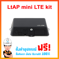 LtAP mini LTE kit