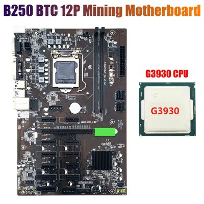 B250 BTC Mining Motherboard with G3930 CPU LGA 1151 DDR4 12XGraphics Card Slot USB3.0 SATA3.0 for BTC Miner Mining