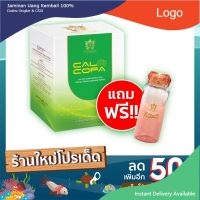 ของแท้/ Calcopa แคลโคป้า อาหารเสริมเด็ก วิตามินรวมบำรุงร่างกาย แก้ภูมิแพ้ .,....