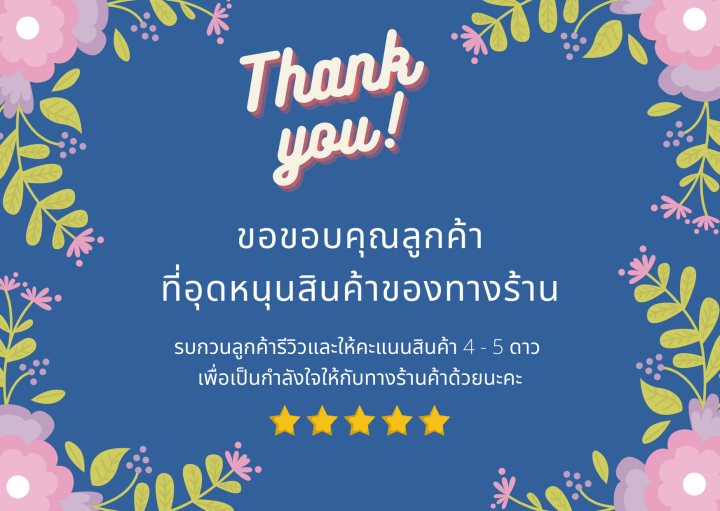 กรรไกรตัดกิ่งไม้-ขนาด-8-นิ้ว-starway-รุ่น-no-850-พร้อมใบฟรี-1-ใบ