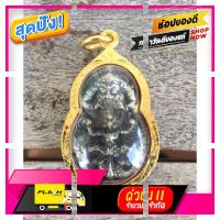 [ ของขวัญ Sale!! ] เทพพระราหูทรงครุฑ ขนาด 3*2cm [ ของมันต้องมี!! ]