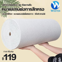 WESTEN วอลเปอรติดผนัง 3d Wallpaper วอลเปเปอร์ติดผนัง ผนังห้อง วอลเปเปอร์ ติด ผนัง สามมิติ สติ๊กเกอร์ ติดห้องครัว มีกาวในตัว กันชื้นกันเชื้อรา