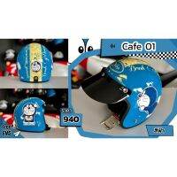 SQA หมวกกันน็อค หมวกกันน็อคลิขสิทธิ์แท้โดเรมอน CAFE 01  มี 4 สี -  Motorcycle Helmets  Doraemon  legally licensed  4 CLR หมวกนิรภัย