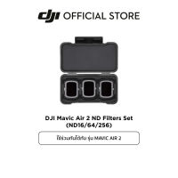 DJI Mavic Air 2 ND Filters Set (ND16/64/256)  ดีเจไอ อุปกรณ์เสริมสำหรับ  รุ่น DJI Mavic Air 2 ACCESSORIES