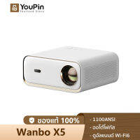 [NEW] Wanbo X5 Projector Full HD 4K โปรเจคเตอร์ ความสว่างสูง 1100ANSI Built-In Android 9.0