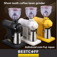 Espresso coffee grinder เครื่องบดกาแฟไฟฟ้า for espresso to filter coffee