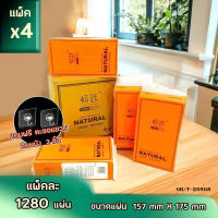 ?NEW ทิชชู่แบบดึงแขวนได้ ดีลักซ์ คอมฟอร์ท กระดาษทิชชู่ หนา 4 ชั้น 1280 แผ่น 1ลัง4แพ็ค ทิชชู่GB/T-20808