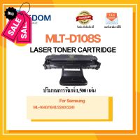 WISDOM CHOICE TONER Laser Cartridge ตลับหมึกเลเซอร์ MLT-D108S ใช้กับเครื่องปริ้นเตอร์รุ่น Samsung ML-1640 แพ็ค 1ตลับ #หมึกเครื่องปริ้น hp #หมึกปริ้น   #หมึกสี   #หมึกปริ้นเตอร์  #ตลับหมึก