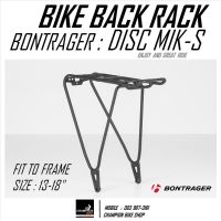 ตะแกรงท้ายจักรยาน BONTRAGER : DISC MIK SIZE-S BIKE BACK RACK