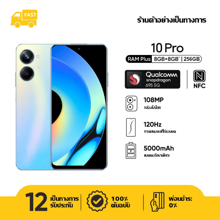 rh-real-10-pro-8gb-256gb-โทรศัพท์มือถือ-5000mah-แบตเตอรี่-6-6-นิ้วโทรศัพท์-โทรศัพท์มือถือราคาถูกของแท้100-5g