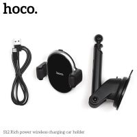 HOCO S12 10W Qi Car Phone Holder Wireless Charger Center Console Inligent Infrared Mount for Android iOS Smartphone