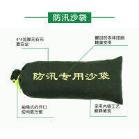 Special Drawstring Sandbag For Flood Control Thickened Canvas Property Flood Control Fire Protection Water Retaining Sandbag Household Resistance Water Bag Counterweight