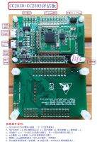 Cc2538แพ็กเกจแพลตฟอร์มพัฒนา Zigbee สนับสนุน Contiki และ6ชิ้นส่วนวงจรไฟฟ้า Lowpan