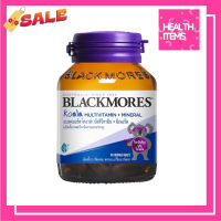 ((วิตามินรวมสำหรับเด็ก)) Blackmores Koala Multivitamin+Mineral ขนาด 30 เม็ด #วิตามินสำหรับเด็ก  #อาหารเสริมเด็ก  #บำรุงสมอง  #อาหารเสริม #อาหารสำหรับเด็ก