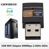 USB อะแดปเตอร์ Wifi 600Mbps 2.4Ghz 5Ghz Wifi 802.11B สายอากาศคู่วง /N/g/ac ไร้สายขนาดเล็กตัวรับสัญญาณการ์ดเน็ตเวิร์กคอมพิวเตอร์