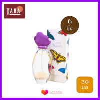 AVON Butterfly Cologne Spay เอวอน บัตเตอร์ฟลาย โคโลญ สเปรย์ 30 มล. 6 ชิ้น