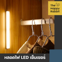 หลอดไฟ ไฟLED หลอดไฟเซ็นเซอร์ หลอดไฟกลางคืน หลอดไฟตรวจจับการเคลื่อนไหว  Strip Night Light