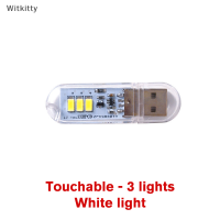 Witkitty ไฟ LED กลางคืน LED ความสว่างสูงพร้อมสวิตช์สัมผัสมินิ USB 3ดวง8LED 24ดวงต่อปลั๊กอะแดปเตอร์เสียบ USB สำหรับห้องนอนหอพักโต๊ะทำงานข้างเตียง