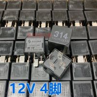 (ของแท้/1ชิ้น)☞รีเลย์ V23136-B0006-X096 4พิน12V 4-Pin หมายเลข314สำหรับ V700011004รถยนต์เรโนลต์ Tyco