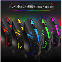 เมาส์, เดสก์ท็อป, โน้ตบุ๊ก, USB, เจ็ดสี, เกมเบา, ไล่ระดับสี, ไล่ระดับสี, เมาส์สำนักงาน, ไล่ระดับสี