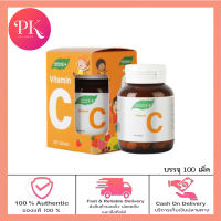 Smooth E เม็ดอมวิตามินซี เสริมภูมิคุ้มกัน Vitamin C ลดอาการภูมิแพ้ 100mg. หวานน้อย ทานได้ทั้งเด็กเเละผู้ใหญ่