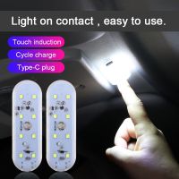 8LED Touch Sensor Lights USB Chargeable Atmosphere Light Auto Interior Ambient Lamp For Cabinet Closet Drawer Kitchen Decorative