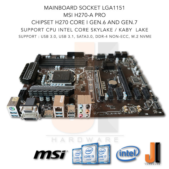 mainboard-msi-h270-a-pro-lga1151-รองรับ-intel-core-i-gen-6xxx-skylake-and-gen-7xxx-kabylake-สินค้ามือสองสภาพดีมีฝาหลัง