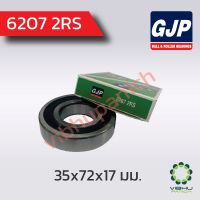 6207 2RS จีน GJP ตลับลูกปืนเม็ดกลมฝายาง (35x72x17 มม.)