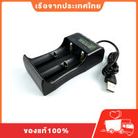 【การจัดส่งในประเทศไทย】1/2/4ช่อง เครื่องชาร์จถ่าน รางชาร์จ 4.2V ชาร์จไว ตัดไฟเอง รองรับถ่าน 18650 / 18500 / 14500 / 14505 / 16340