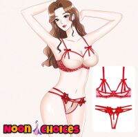 [ส่งเร็วพิเศษ!] Noon Choices ชุดชั้นในหญิง เสื้อในหญิง ตกแต่งโบว์ ใส่สบายไม่คัน NC-696